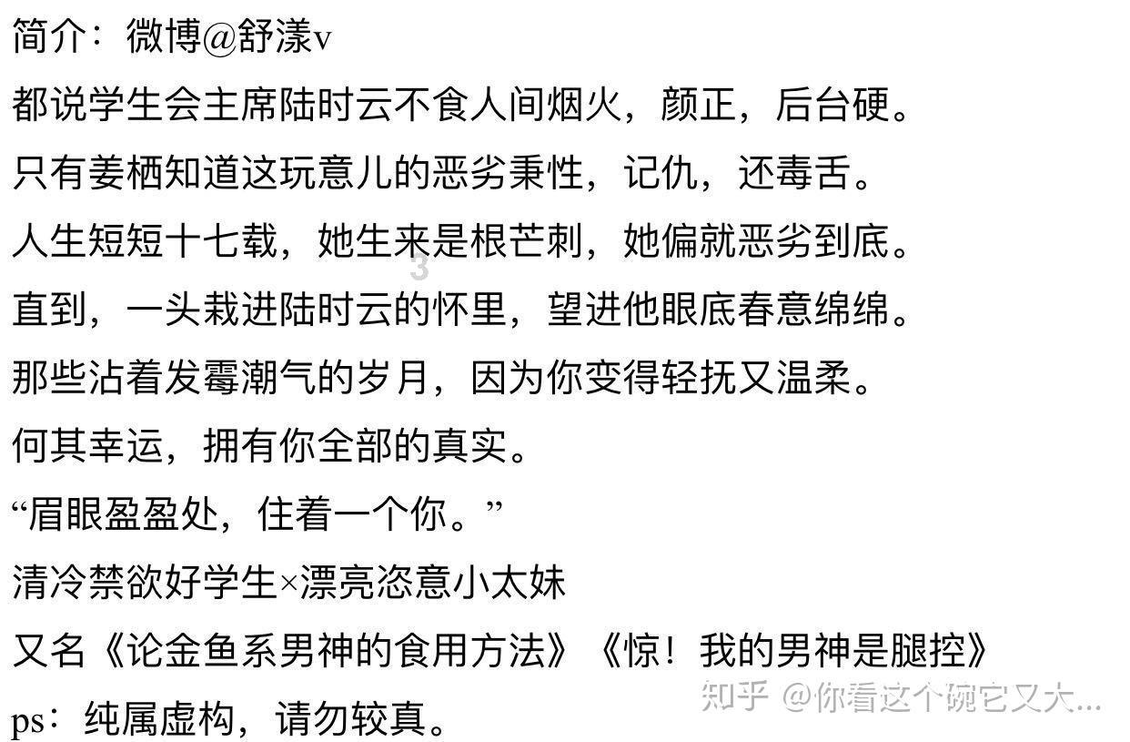《可怜的东西》:重塑弗兰肯斯坦,女性觉醒的奇幻之旅