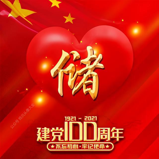 每日一句:人总有一种情感,不肆意,也不张扬,可只要你提及,我便热泪盈眶。人总有一种信念,不为输赢,不求名利.........
