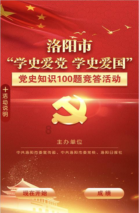 权威发布|聊城力争用三年时间实现有需求的规上工业企业数字化全覆盖