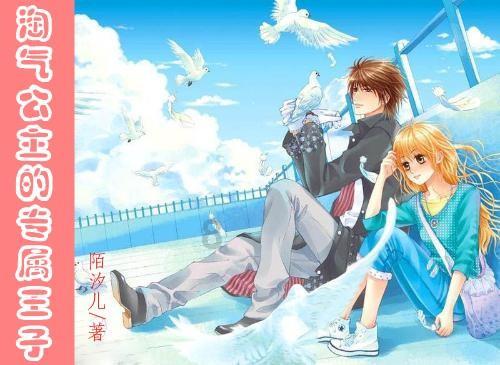 幻想纹章2.0